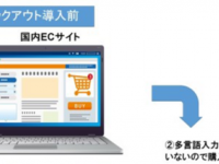 株式会社ロックウェーブのプレスリリース画像
