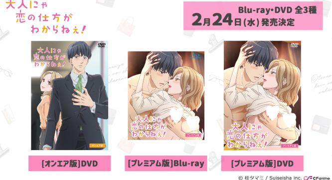 株式会社ウェイブのプレスリリース画像