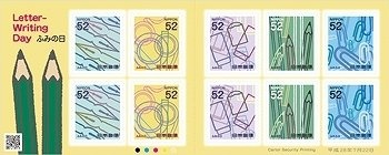 日本郵便プレスリリースより