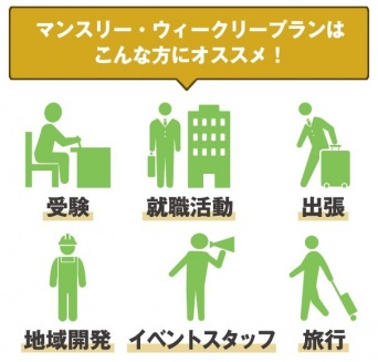 株式会社サンザのプレスリリース画像