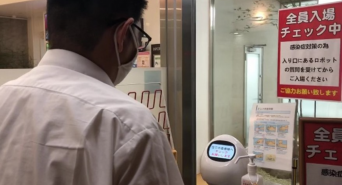 株式会社シャンティのプレスリリース画像