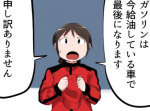 【漫画】石油がなくなるとどんな生活になるのか？【マンガ動画】