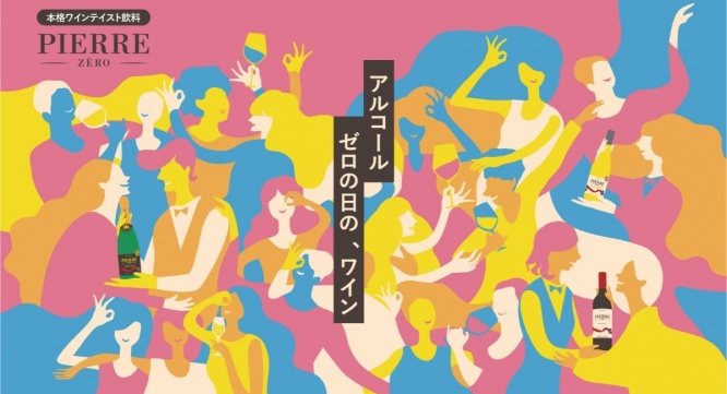 株式会社モトックスのプレスリリース画像