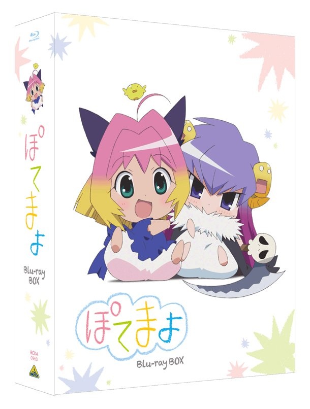 ぽてまよ©御形屋はるか/ぽてまよ制作委員会