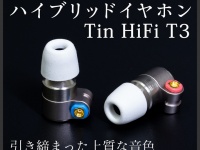 株式会社サードウェーブのプレスリリース画像