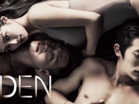 配信ギリギリ!?　ちょっとオトナな恋愛リアリティ番組「EDEN2」配信
