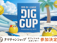 有限会社九南サービスのプレスリリース画像