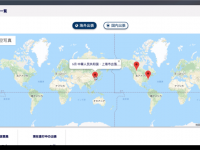 株式会社BearTailのプレスリリース画像