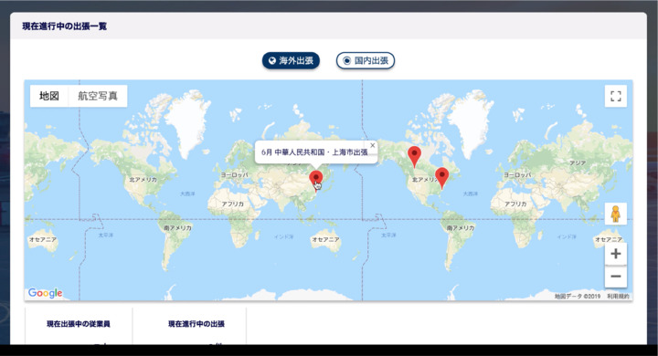 株式会社BearTailのプレスリリース画像
