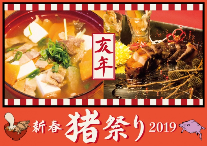 株式会社　宮下企画のプレスリリース画像