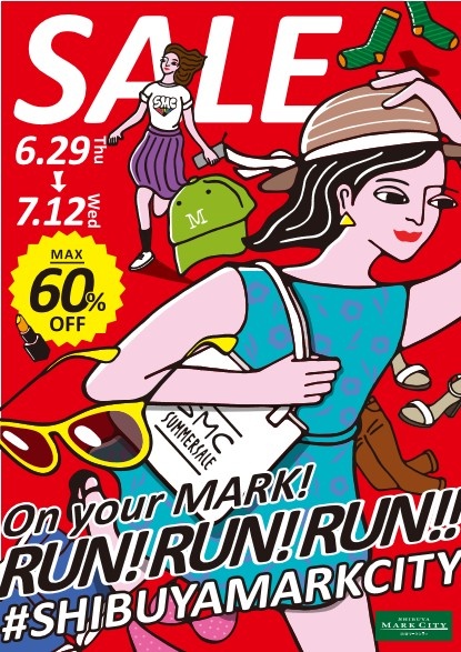 株式会社渋谷マークシティのプレスリリース画像