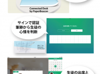 ボクシーズ株式会社のプレスリリース画像