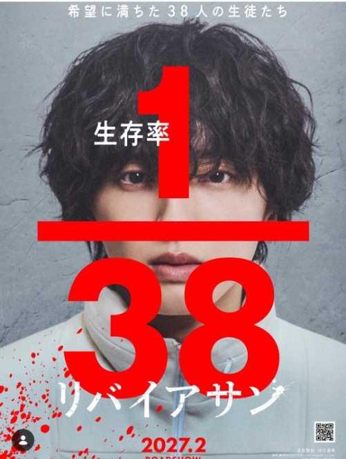 Instagram:道枝駿佑(@michieda_725_shunsuke)より