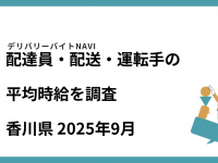 42合同会社のプレスリリース画像