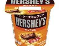 あの「HERSHEY'S」のほろ苦いキャラメル味がプリンに！『ハーシーチョコプリン キャラメル』販売開始