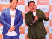 ミルクボーイ・駒場孝、内海崇