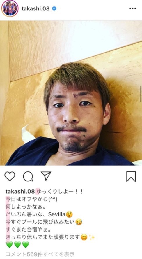 乾たかし