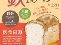 IFC株式会社のプレスリリース画像