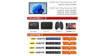 株式会社天空のプレスリリース画像