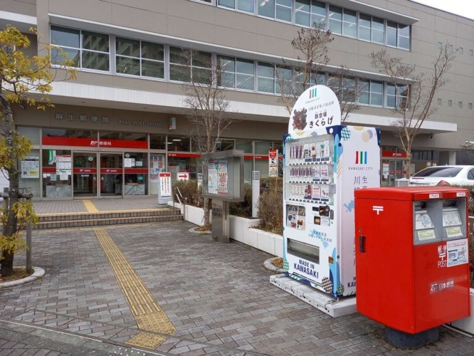 麻生郵便局前の自販機