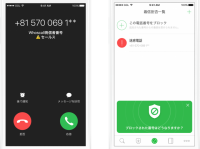 ゴーゴールック株式会社のプレスリリース画像