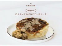 最高級の贅沢。「白トリュフのバスクチーズケーキ」が期間限定で発売