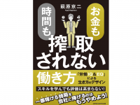 株式会社天才工場のプレスリリース画像