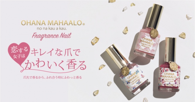 株式会社 Dear Lauraのプレスリリース画像