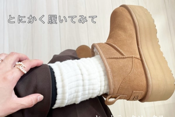 大人気コラボが今年も登場！　ユニクロ×アニヤ・ハインドマーチのアイテムで作る大人女子コーデを紹介