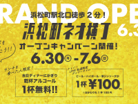 株式会社favyのプレスリリース画像