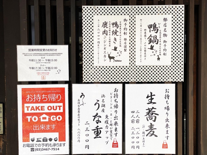 gyutan-soba1