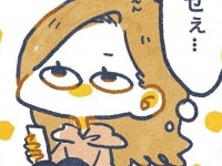 嘘くせぇ……。浮気彼氏のメンヘラ行動【ヤバい元カレと別れた翌日知り合って間もない年下男子と付き合った話 #8】