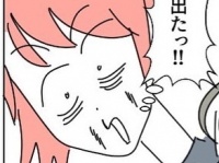 ほ、本当に大丈夫？　体調を崩した女性が「気持ちを落ち着かせるために取った行動」【自分が主役でないと気が済まない女に出会った話 #60】