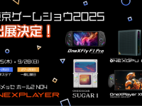 株式会社天空のプレスリリース画像