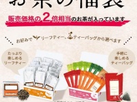 画像は公式サイトから