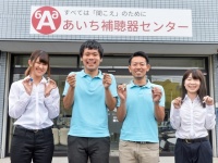 株式会社あいち補聴器センターのプレスリリース画像