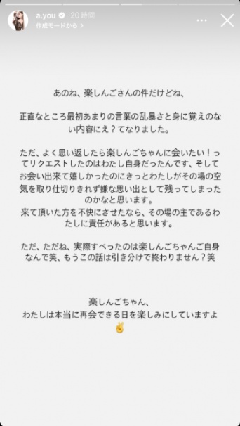 Instagram:浜崎あゆみ(@ayou)より