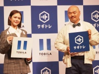 村重杏奈も被害寸前？ 検知率98%　法人向け詐欺メール訓練サービス「サギトレ」発表