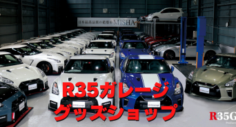 株式会社カーベルのプレスリリース画像