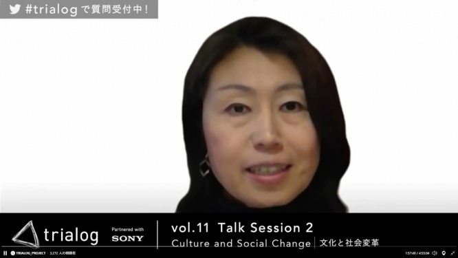 trialog vol.11 SUSTAINABILITY