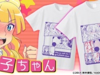 (C)2015 鈴木健也／KADOKAWA刊／ギャル子ちゃん製作委員会