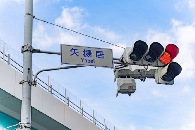 矢場居交差点(画像提供:御殿場市魅力発信課)