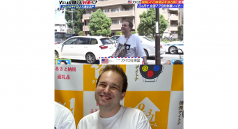 株式会社　クロスワンのプレスリリース画像