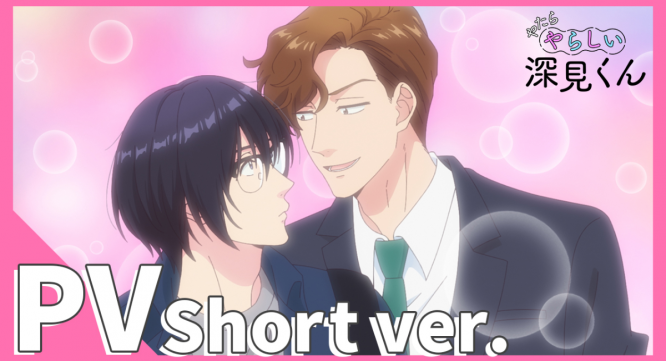 株式会社彗星社のプレスリリース画像