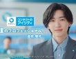 道枝駿佑(なにわ男子)イメージキャラクター就任！　『アイシティ』新TVCM公開！！　道枝「メンバーの存在がありがたい」
