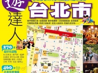 株式会社アイツーのプレスリリース画像