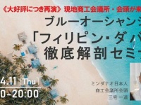株式会社Resorzのプレスリリース画像