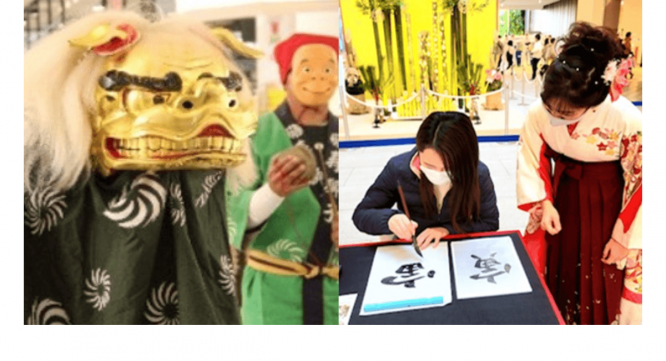 みなとみらいPRセンターのプレスリリース画像