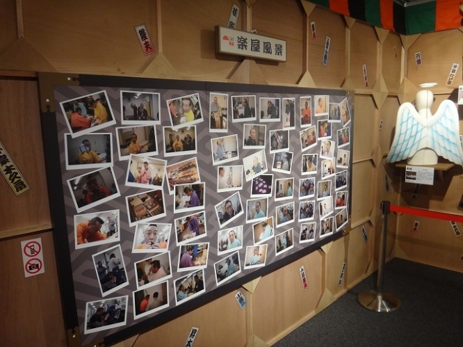 楽屋での師匠たちのお茶目な姿をパチリ