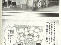 株式会社秋田書店のプレスリリース画像